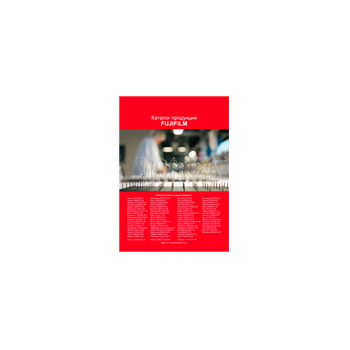 Katalog Produk produsen FUJIFILM (eng)